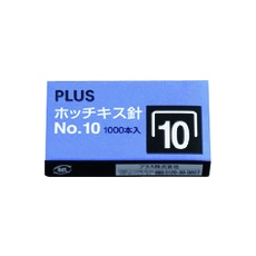 【SS-010】PLUS 30112)ホッチキス針 NO.10 1000本入