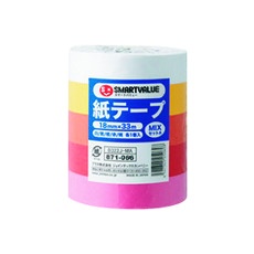 【B322J-MA】JTX 871066)紙テ-プ<色混み>5色セットA