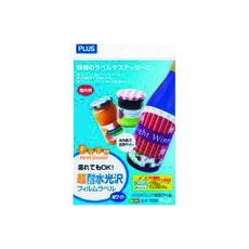 【IT-324RF】PLUS 45225)耐水光沢フィルムラベル A4 10枚