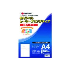 【A048J】JTX 46685)OAラベル レーザー用 全面 100枚