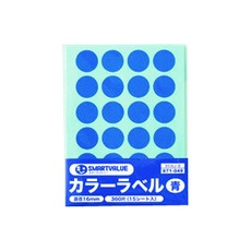 【B536J-B】JTX 871049)カラーラベル16mm 青
