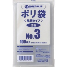 【B303J-10】JTX 354363)ポリ袋 3号 1000枚