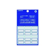 【B054J-LB】JTX 192192)インデックスラベル大 青