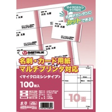 【A057J-5】JTX 832100)名刺カード用紙 500枚
