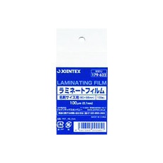 【K001J】JTX 179622)ラミネートフィルム 名刺100枚