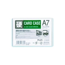 【PC-207C】PLUS 34467)カードケース ハード A7