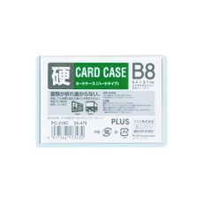 【PC-218C】PLUS 34475)カードケース ハード B8