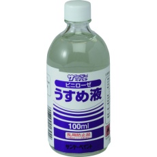 【20171】ビニローゼうすめ液 100M
