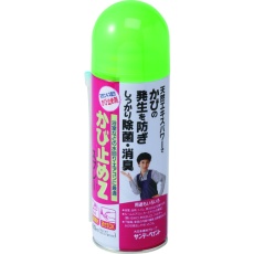 【21Z0R】かび止めZスプレー(かび止め剤スプレー) 420M