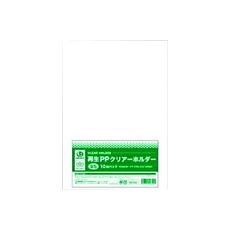 【D513J】JTX 89523)再生PPクリアーホルダー B5X10枚