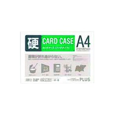 【PC-204C】PLUS 34464)カードケース ハード A4