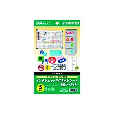 【A182J-5】JTX 283701)IJマグネットシ-トA4 5枚X5冊 A182J5