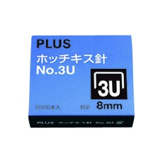 【SS-003B】PLUS 30146)ホッチキス針 NO.3U