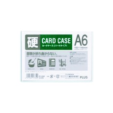 【PC-206C】PLUS 34466)カードケース ハード A6