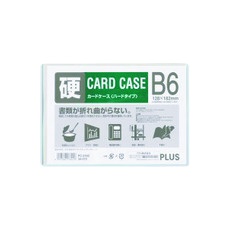 【PC-216C】PLUS 34473)カードケース ハード B6