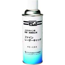 【FC-154】FCJ ファイン・レーザーキャッチ 420ml