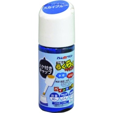 【00001-22256】アトムペイント 水性ハケ入りらくらくペイント 40ML スカイブルー