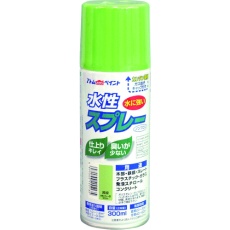 【00001-15513】アトムペイント 水性スプレー 300ML 黄緑