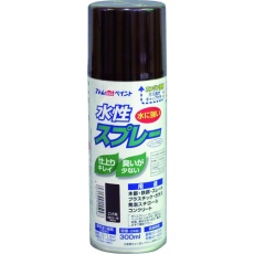 【00001-15509】アトムペイント 水性スプレー 300ML こげ茶