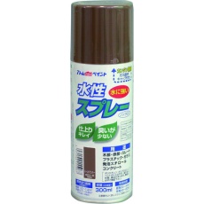 【00001-15506】アトムペイント 水性スプレー 300ML バーントアンバー