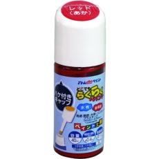 【00001-22254】アトムペイント 水性ハケ入りらくらくペイント 40ML レッド