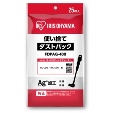 【FDPAG-400】IRIS 274550 クリーナー用使い捨てダストパック