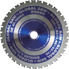 【AT-180EX】モトユキ グローバルソー鉄鋼解体用チップソー 180mm