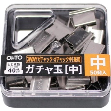 【GGS-5N】OHTO ガチャ玉(中) 3WAYガチャック用中玉 50発入