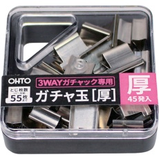 【GGA-5】OHTO ガチャ玉(厚) 3WAYガチャック用厚玉 45発入