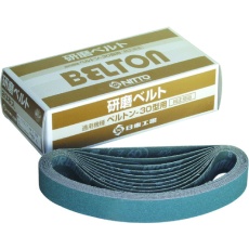 【90344】日東 ベルトン用ジルコニアベルト 30X540mm Z#180 20本入り