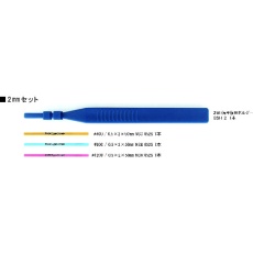 【SSH-02S】ニュースーパーストーンスモールセット 0.5×2×50 1式