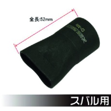 【2002000023629】アストロプロダクツ パンタジャッキ用 早回しソケット スバル用