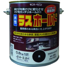 【2002000000】水性ラスホールド 800g 黒