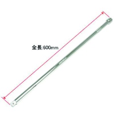 【2002000024381】アストロプロダクツ 1/2DR 超ロングエクステンションバー 600mm