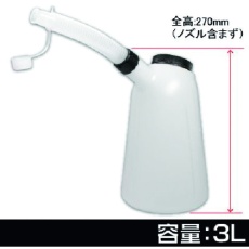 【2009000005075】アストロプロダクツ オイルジョッキ 3L OJ507