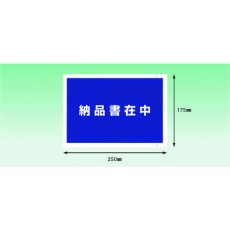 【PA-043T】パピルス デリバリーパック 完全密封タイプ 納品書在中(A5サイズ用)175×250 100枚入 全面糊