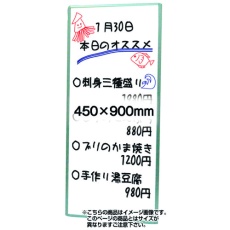 【WBW450X900】TOKISEI 枠付ホワイトボード 450×900mm