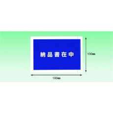 【PA-044T】パピルス デリバリーパック 完全密封タイプ 納品書在中(A6サイズ用)130×190 100枚入 全面糊