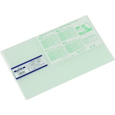 【PSWG-2303】光 スチロールガラスマット板200×300×2.4mm