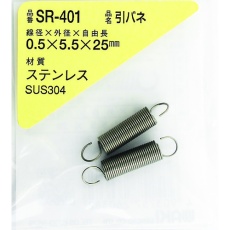 【SR-401】WAKI ステンレス引きバネ 0.5×5.5×25(2個入)