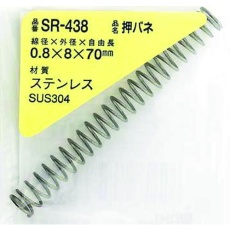 【SR-438】WAKI ステンレス押しバネ 0.8×8×70(1個入)