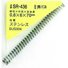 【SR-436】WAKI ステンレス押しバネ 0.8×6×70(1個入)