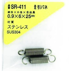 【SR-411】WAKI ステンレス引きバネ 0.9×6×25(2個入)