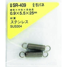 【SR-409】WAKI ステンレス引きバネ 0.9×5.5×25(2個入)
