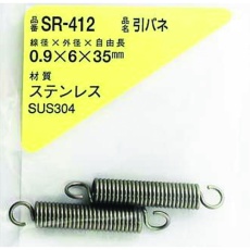 【SR-412】WAKI ステンレス引きバネ 0.9×6×35(2個入)