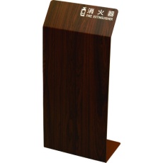 【HI5526-B】光 消火器カバー ブラウンローズ