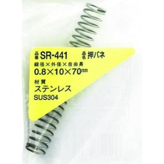 【SR-441】WAKI ステンレス押しバネ 0.8×10×70(1個入)