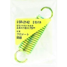 【SR-2142】WAKI 鉄引きバネ 2.6×18×75(1個入)