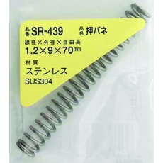 【SR-439】WAKI ステンレス押しバネ 1.2×9×70(1個入)