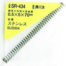 【SR-434】WAKI ステンレス押しバネ 0.5×5×70(1個入)